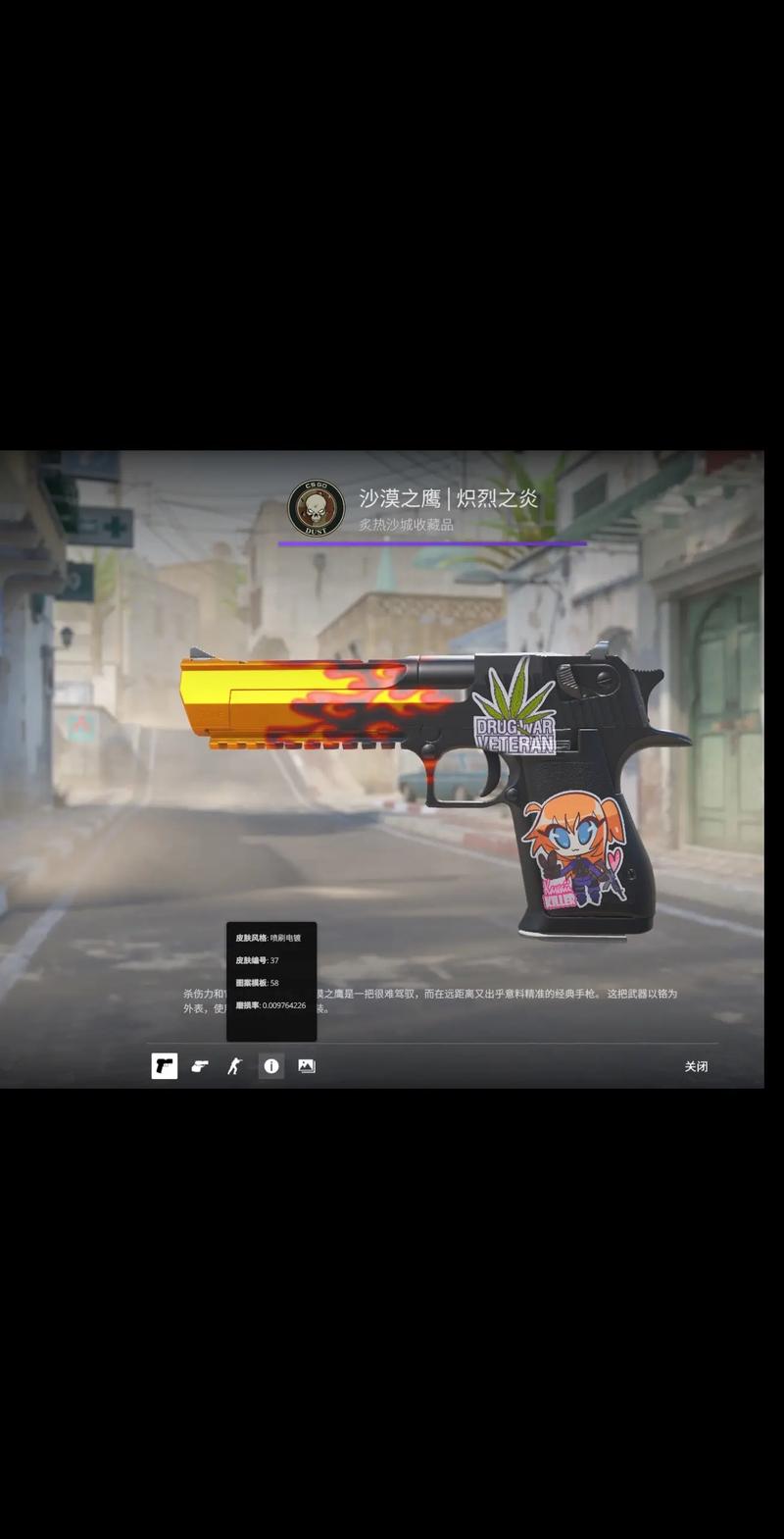 成功的关键