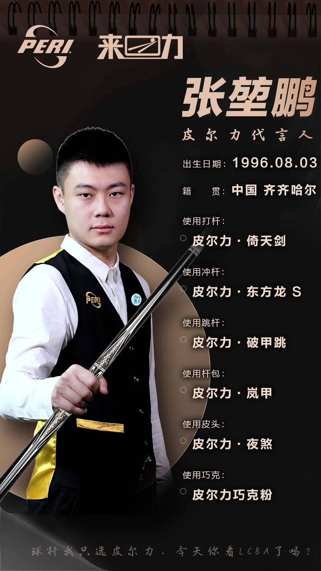 的消息是 的消息是