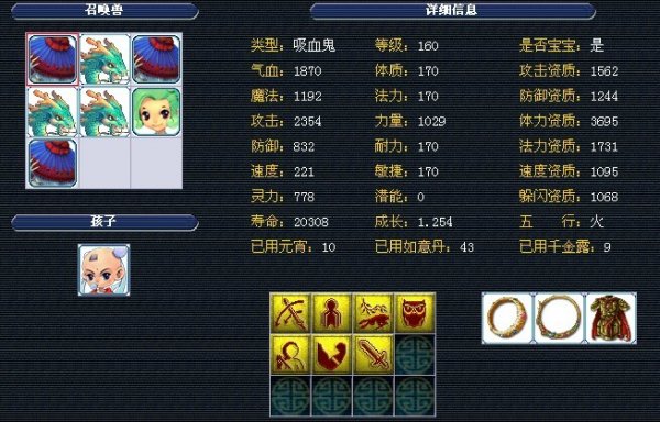 孤军奋战 孤军奋战