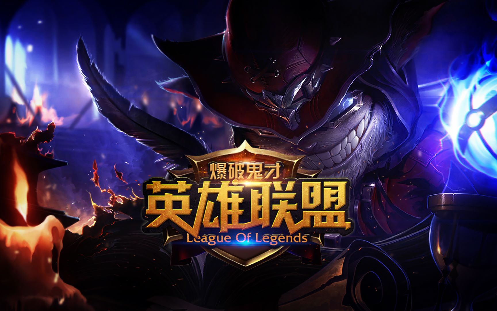 交易传闻显