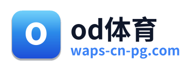 od体育